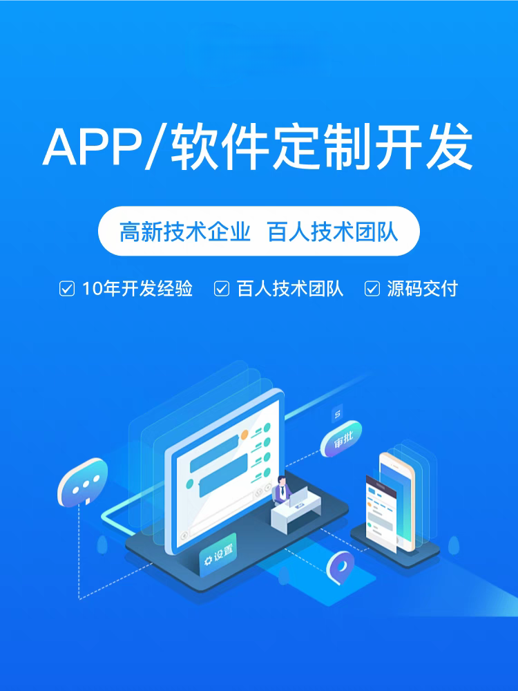鄭州APP小程序定制開發(fā) 抖音式軟件開發(fā)的創(chuàng)新實(shí)踐與商業(yè)機(jī)遇